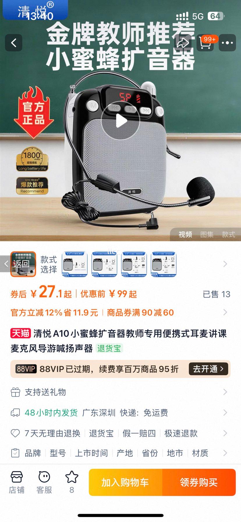 ���� A10 С�۷������� ��ʦר�ñ�Яʽ���� ������˷� ���κ����������Ż�֤��