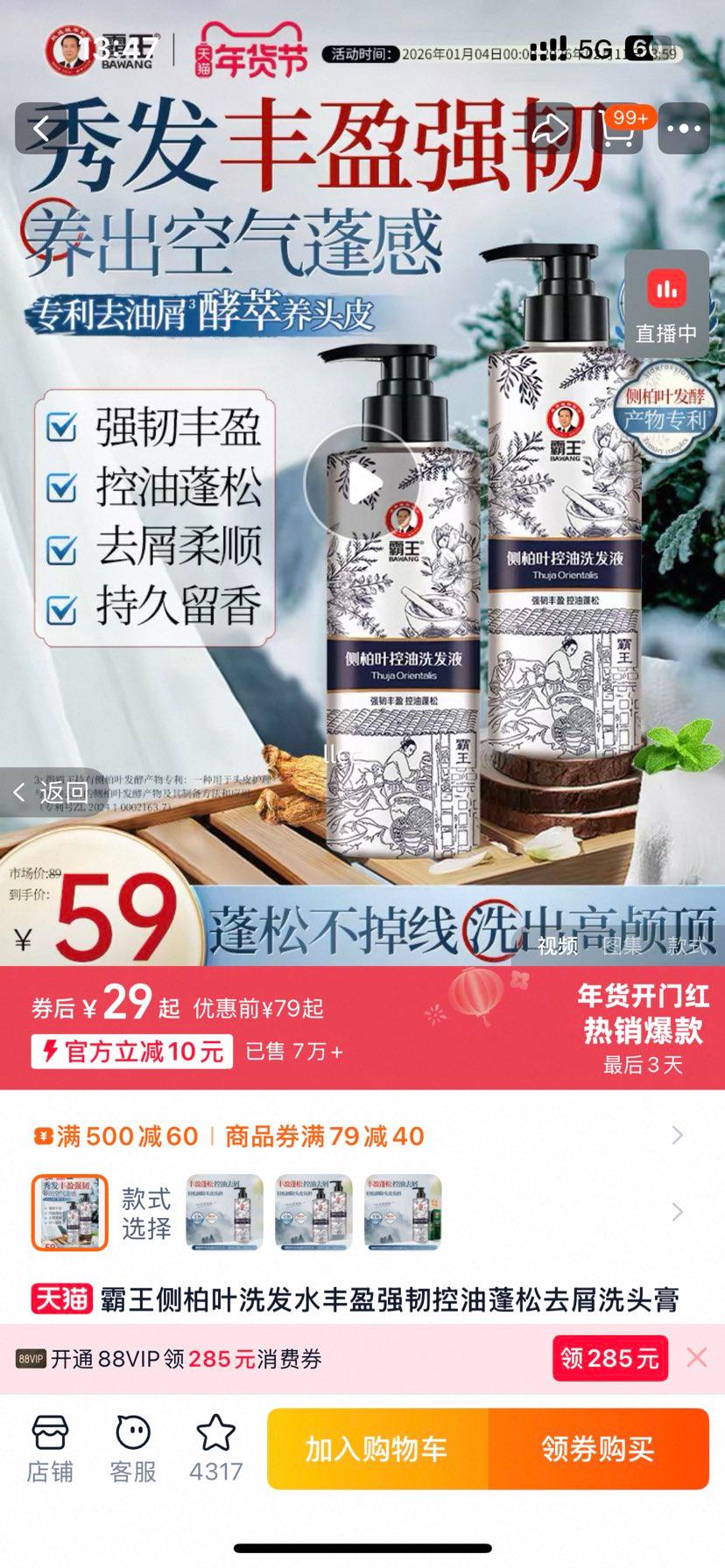 ���� ���Ҷϴ��ˮ ��ӯǿ�Ϳ�������ȥм �������Ϸ� ϴ��¶�Ż�֤��