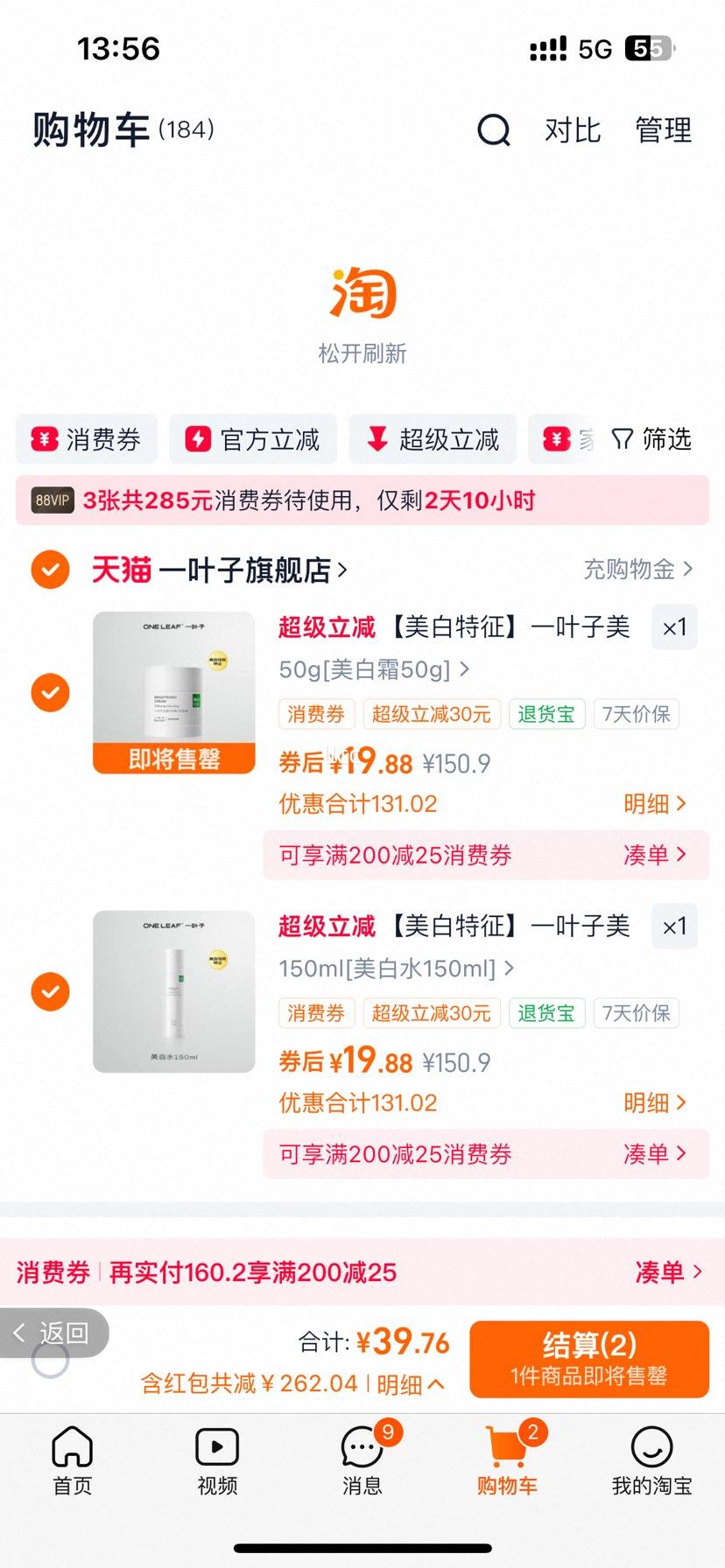 һҶ�� ��͸��������ˮ�� ���������߾���Һ ��֤��� ����װ�Ż�֤��