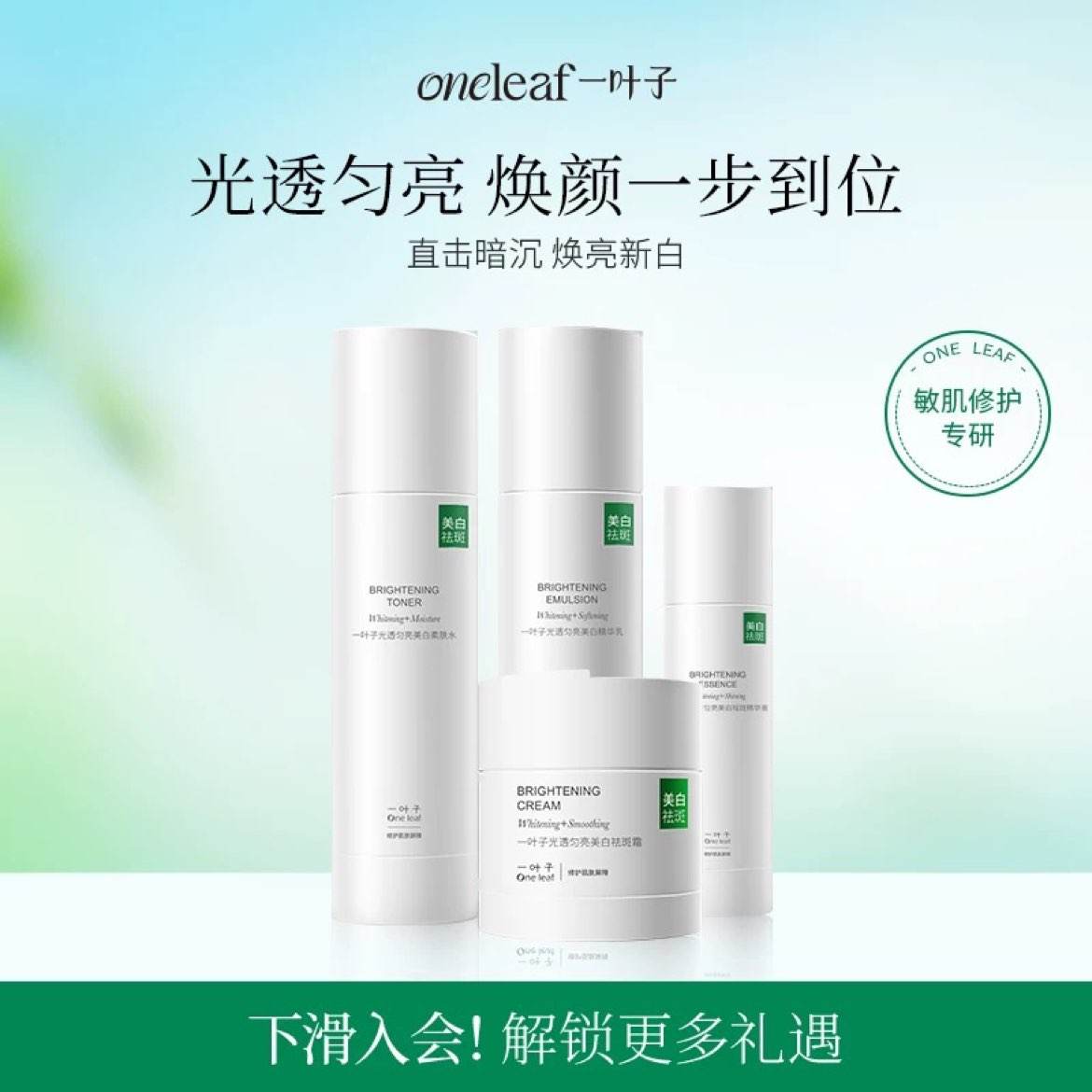 һҶ�� ��͸��������ˮ�� ���������߾���Һ ��֤��� ����װ 39.76Ԫ(��19.88Ԫ/��)��ѡ���� Ŀǰˮ��˪ ��Ĥ����