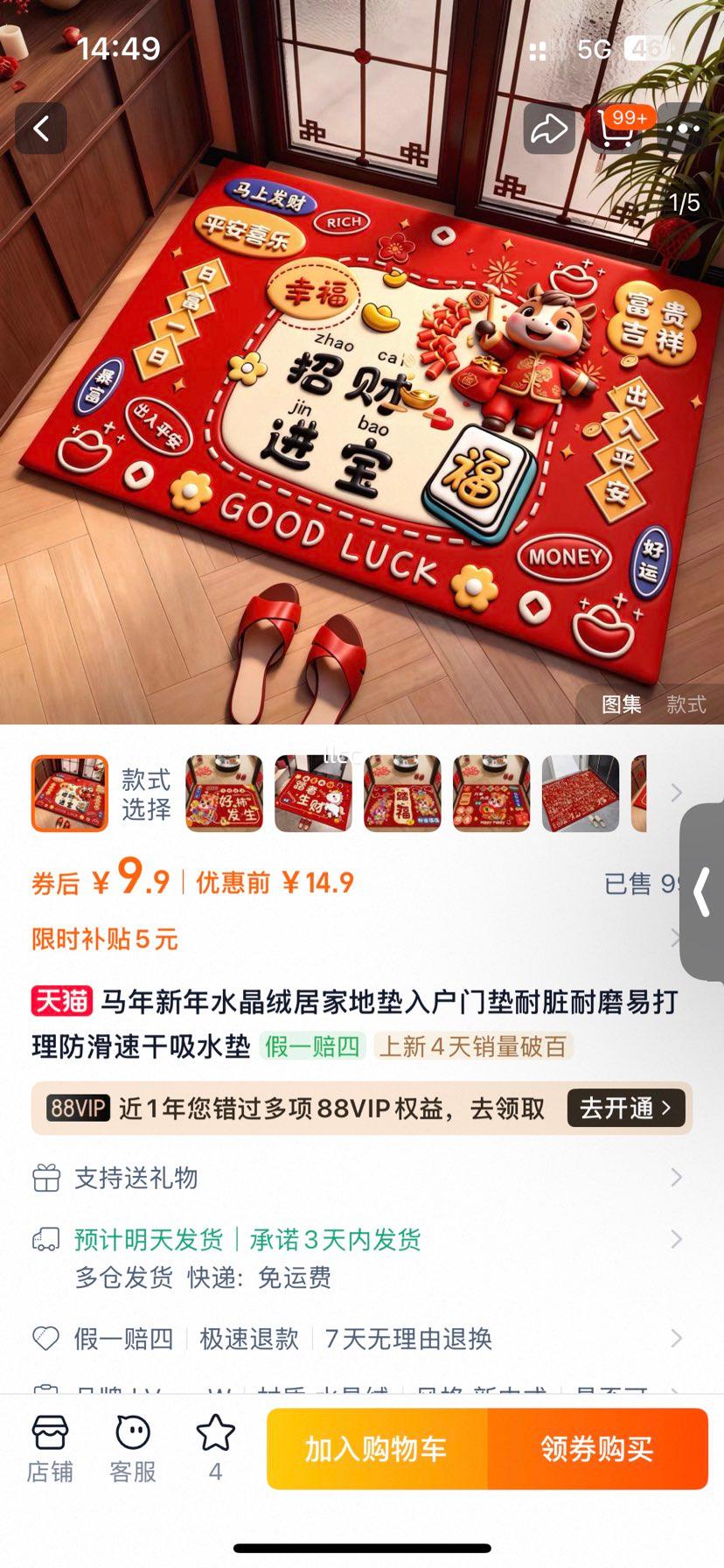 ��������ˮ���޵ص� �뻧�ŵ� ������ĥ�����ٸ���ˮ�� ���ͬ�������Ż�֤��