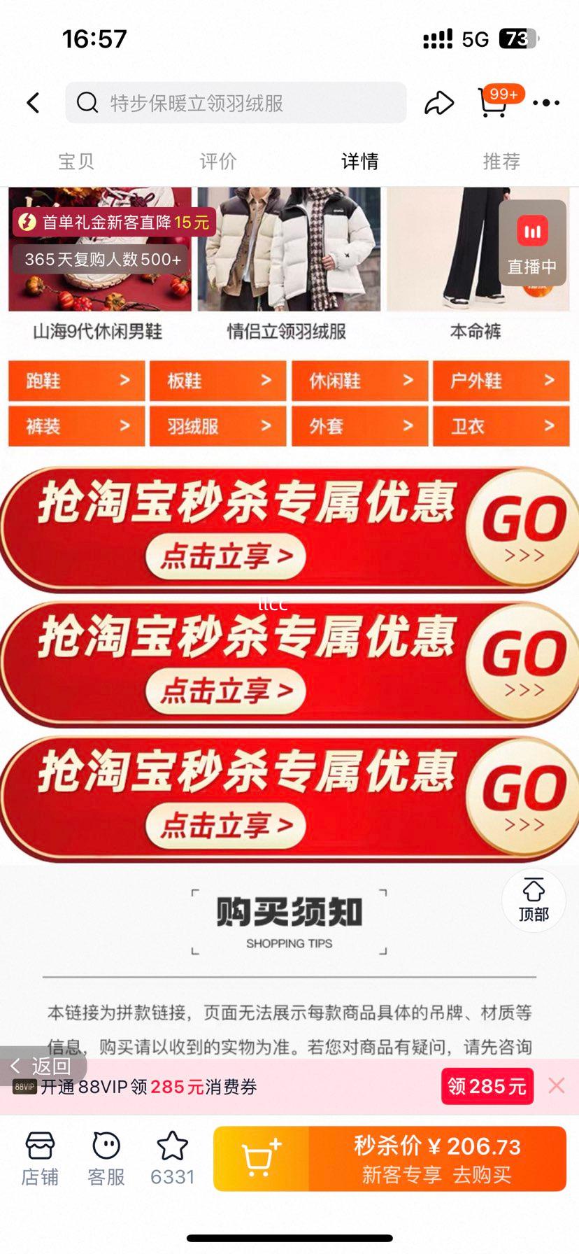 �ز� �������޷� ��Ů�� �����¿� �����˶����� �̿ů����� �����޷��Ż�֤��