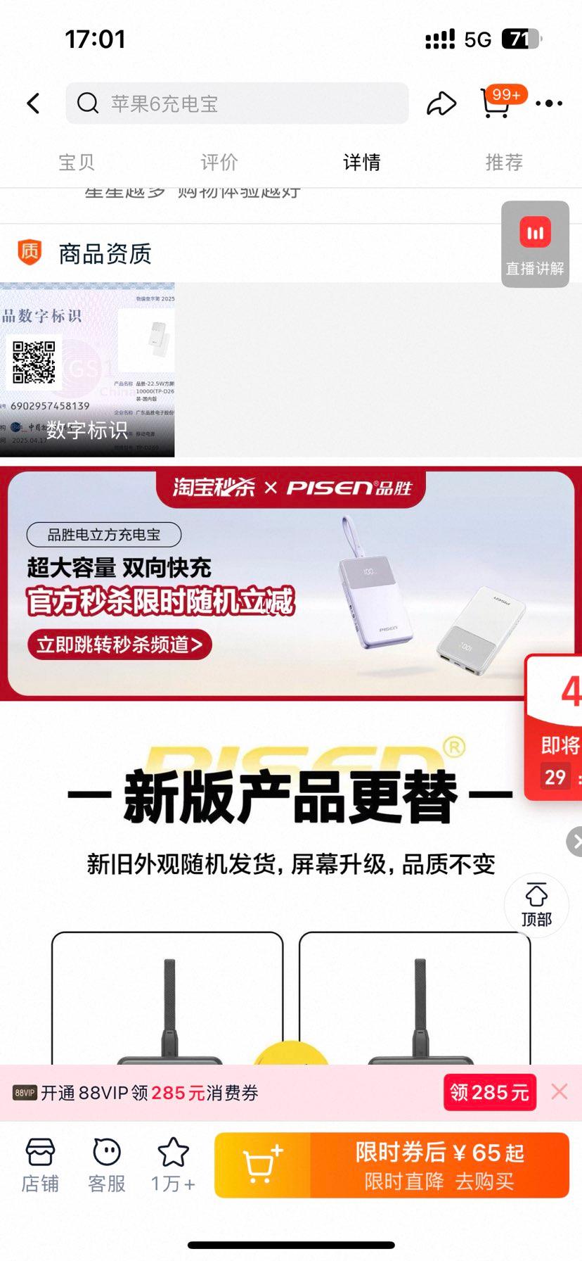 Ʒʤ ������ 20000���� �ƶ���Դ ���û�Ϊƻ��С�� �ٷ��콢����Ʒ�Ż�֤��