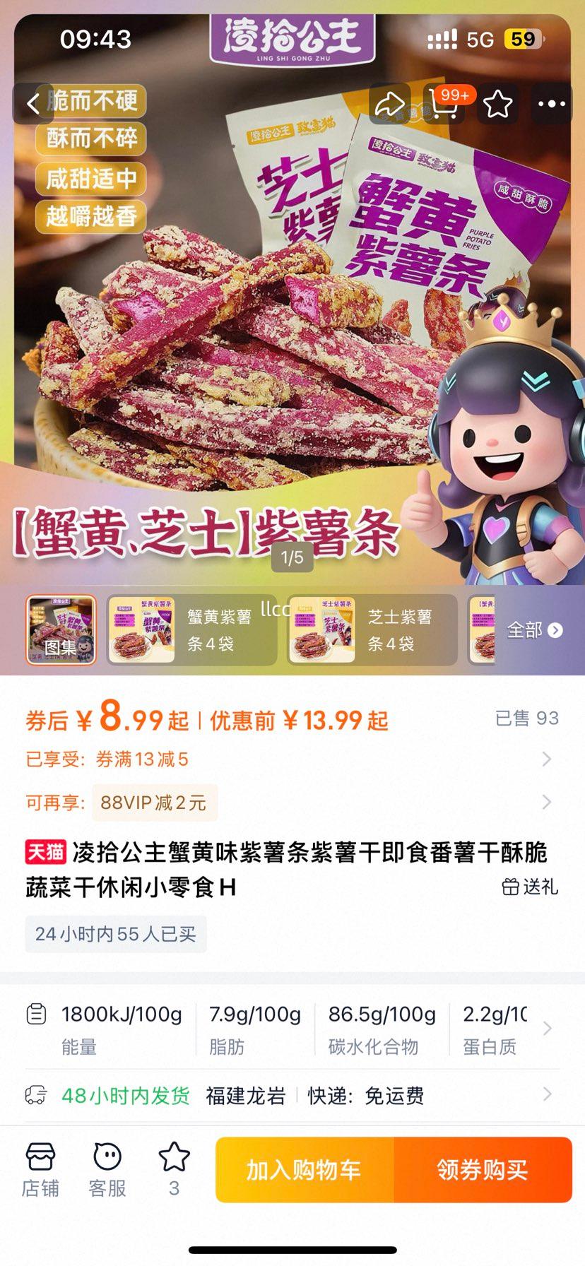 ��ʰ ����з��ζ������ ������ ��ʳ������ �ִ��߲˸� ����С��ʳ�Ż�֤��