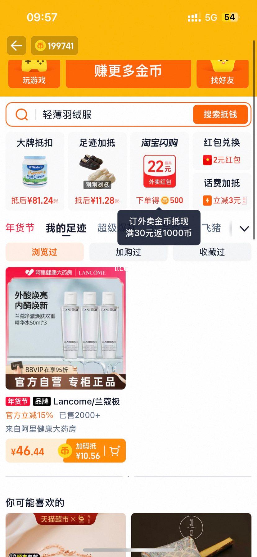 ��ޢ ����ˮ��������˫�ؾ���ˮ 50ml�Ż�֤��