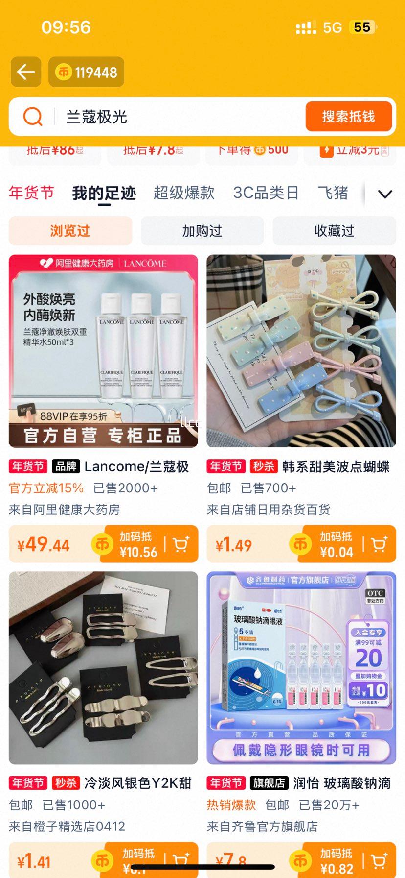 ��ޢ ����ˮ��������˫�ؾ���ˮ 50ml�Ż�֤��