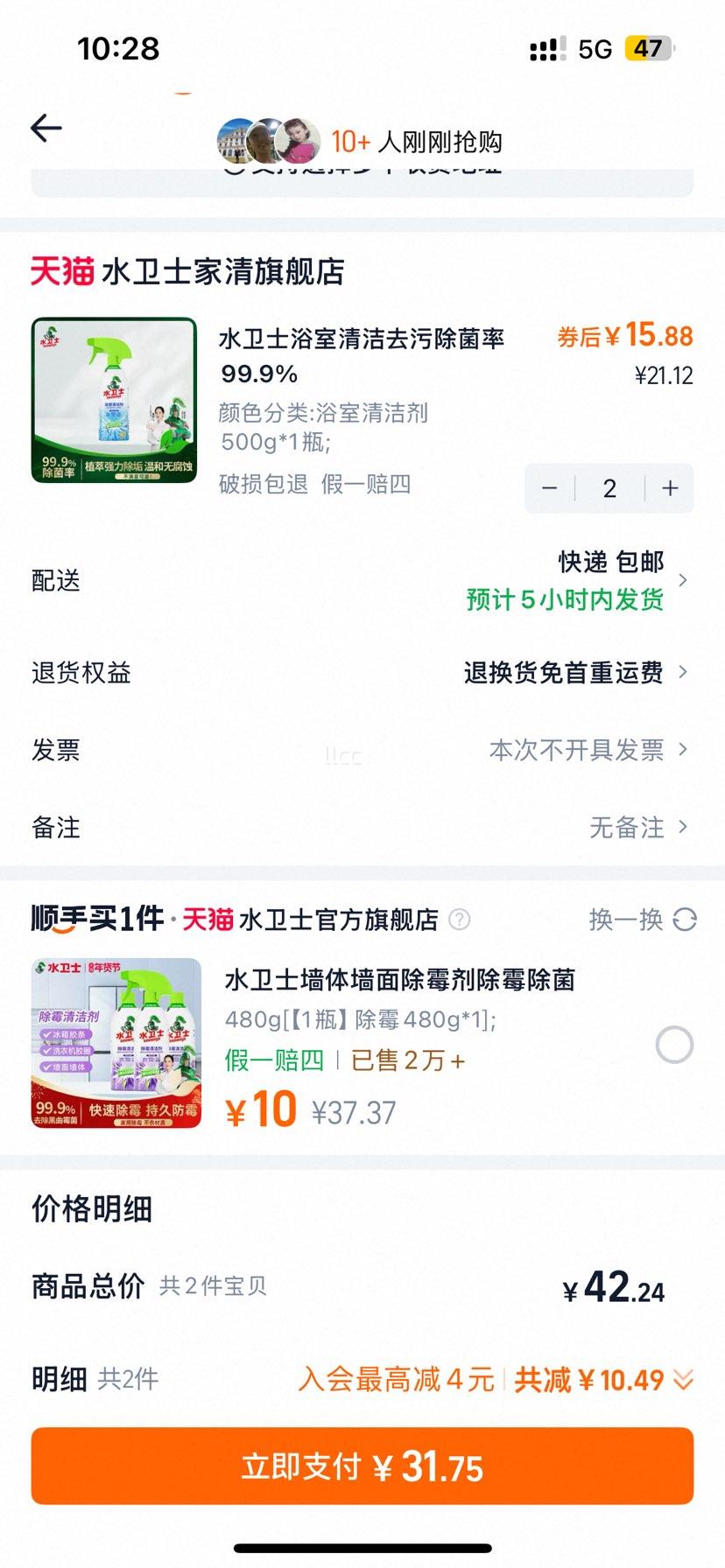 ˮ��ʿ ��ù�� ԡ��ȥù������ ǽ����佺��ϴ�»���Ȧ�����Ż�֤��