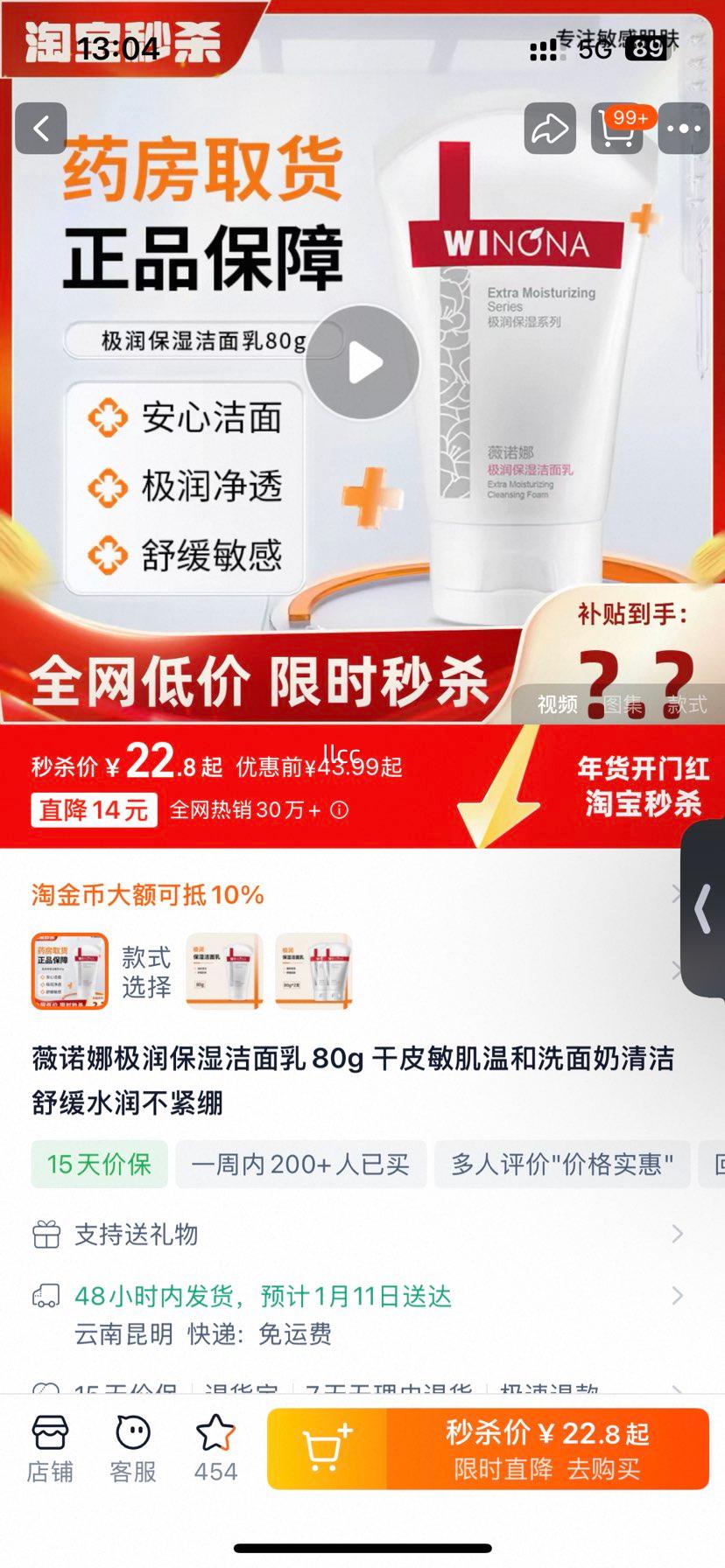 ޱŵ�� ͸�����ᱣʪ�������� APG���� ˮ����ϴ���� ���м�ר���Ż�֤��