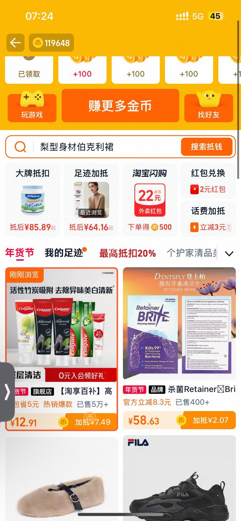 ��¶�� ��̿ϲ������������ ��ͥװ D ���ͬ����ֻװ�Ż�֤��