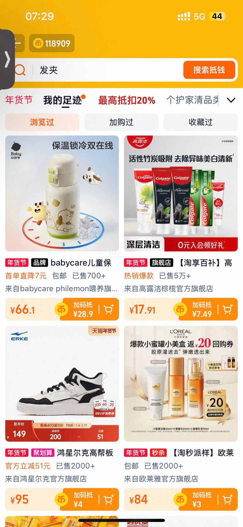 babycare ��ͯ���±� �׶�԰����ѧ������ˮ�� 1��3����ѧˮ���Ż�֤��