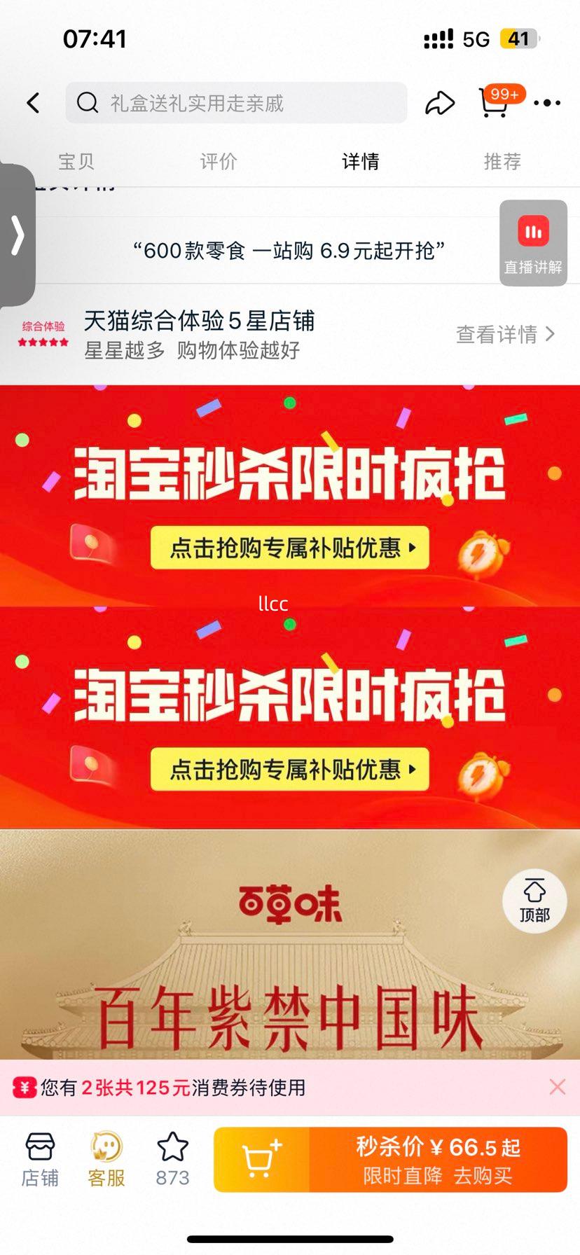 �ٲ�ζ ÿ�ռ����� ������ʳ ���� ������� �ͳ��� ����������Ż�֤��