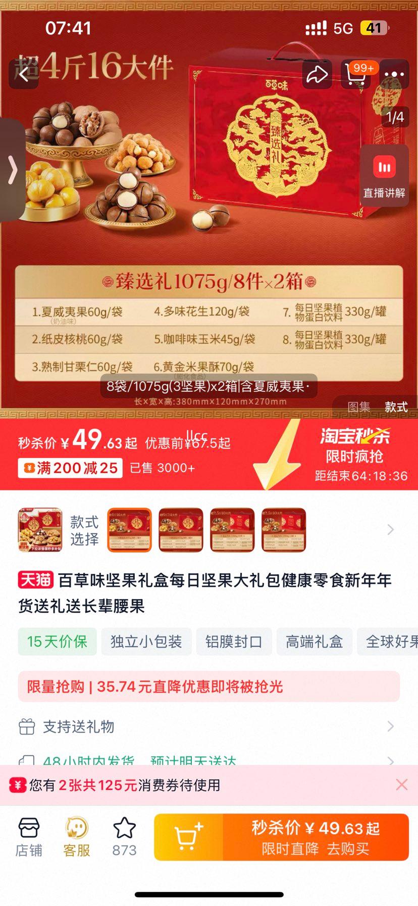 �ٲ�ζ ÿ�ռ����� ������ʳ ���� ������� �ͳ��� ����������Ż�֤��