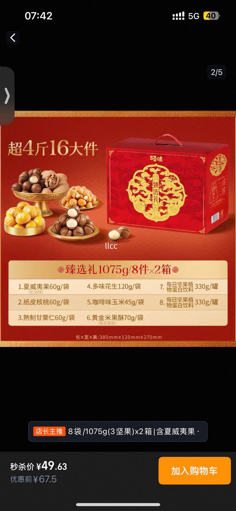 �ٲ�ζ ÿ�ռ����� ������ʳ ���� ������� �ͳ��� ����������Ż�֤��