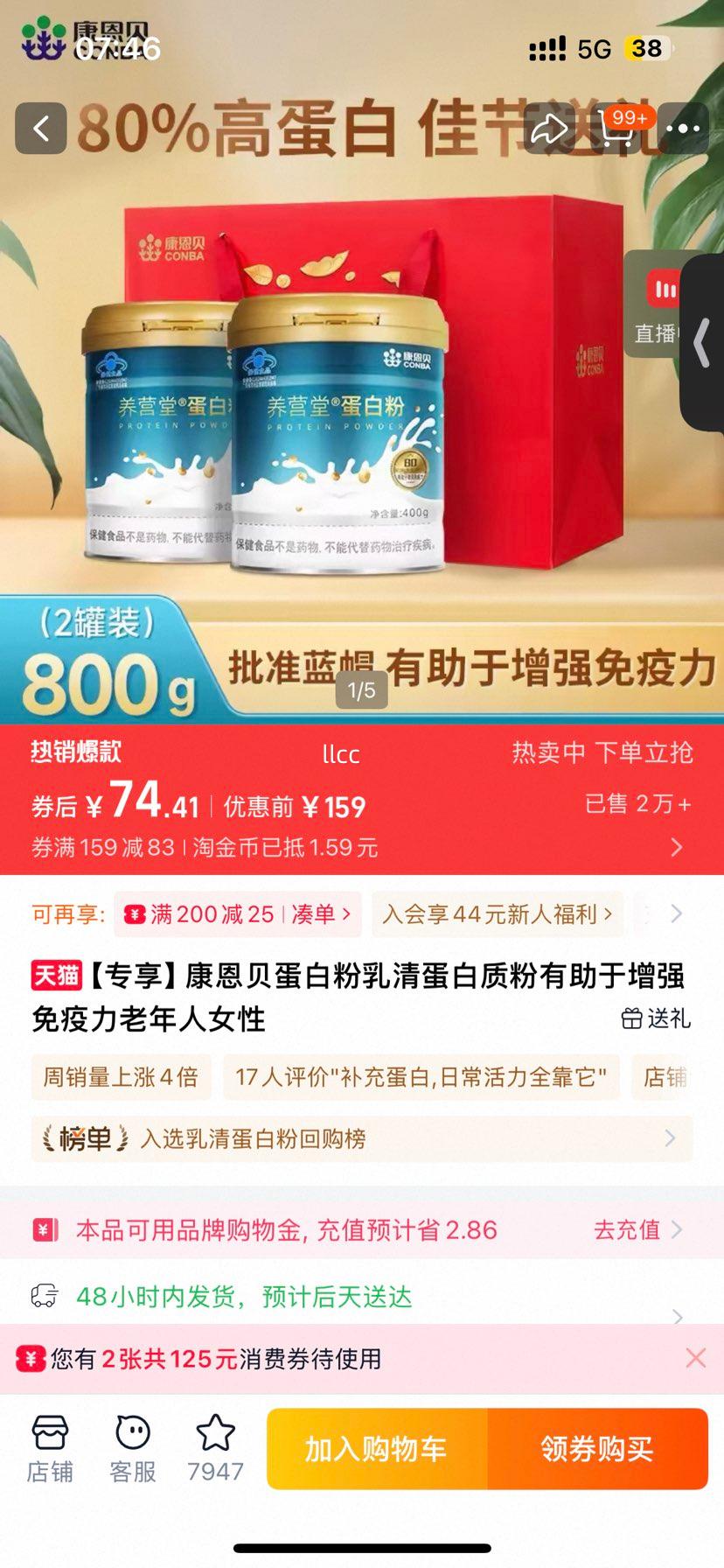 ������ ���׷����嵰���ʷ� ������Ů�� ר����ǿ���������װ��Ͱ�Ż�֤��