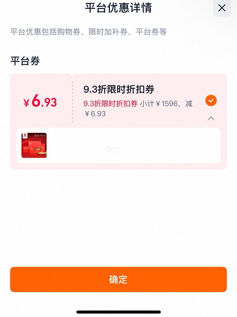 ����ɽ�˲�ȫ����ɹ�κ���������װ ������� �ͳ�����Ʒ�Ż�֤��