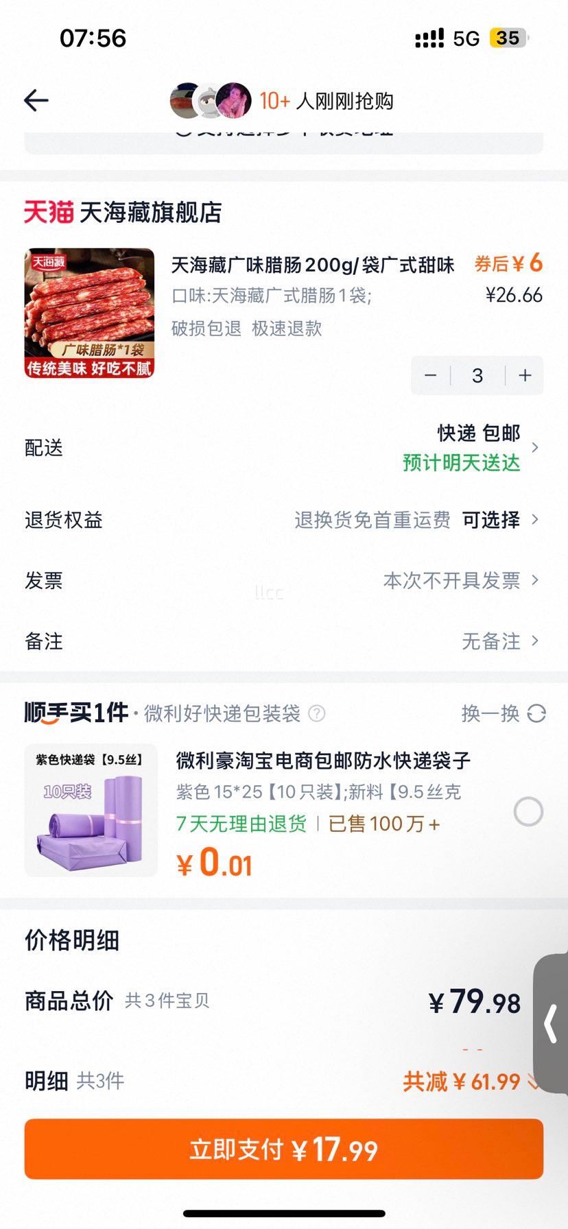 �캣�� ��ζ���� 200g �����㳦 ���⳦ ���з� ��ͳ��ʽ��ζ �¾Ʋ��Ż�֤��