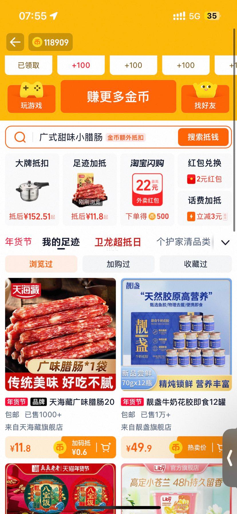 �캣�� ��ζ���� 200g �����㳦 ���⳦ ���з� ��ͳ��ʽ��ζ �¾Ʋ��Ż�֤��