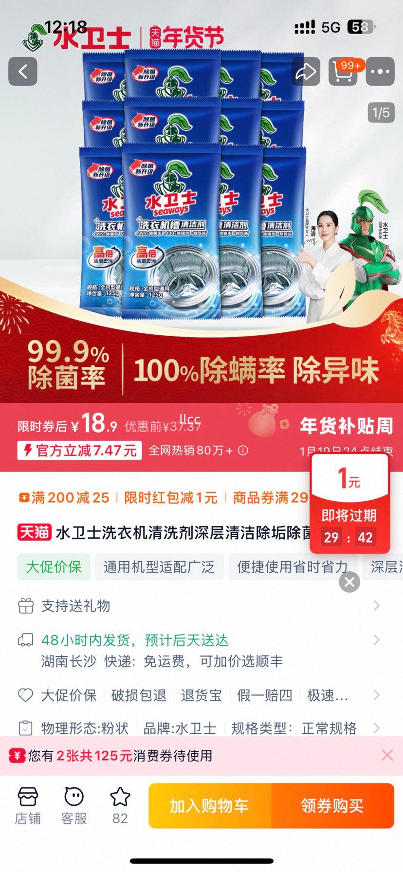 ˮ��ʿ ϴ�»���ϴ�� �����������������ȥ�� ���δ�ṩ�Ż�֤��