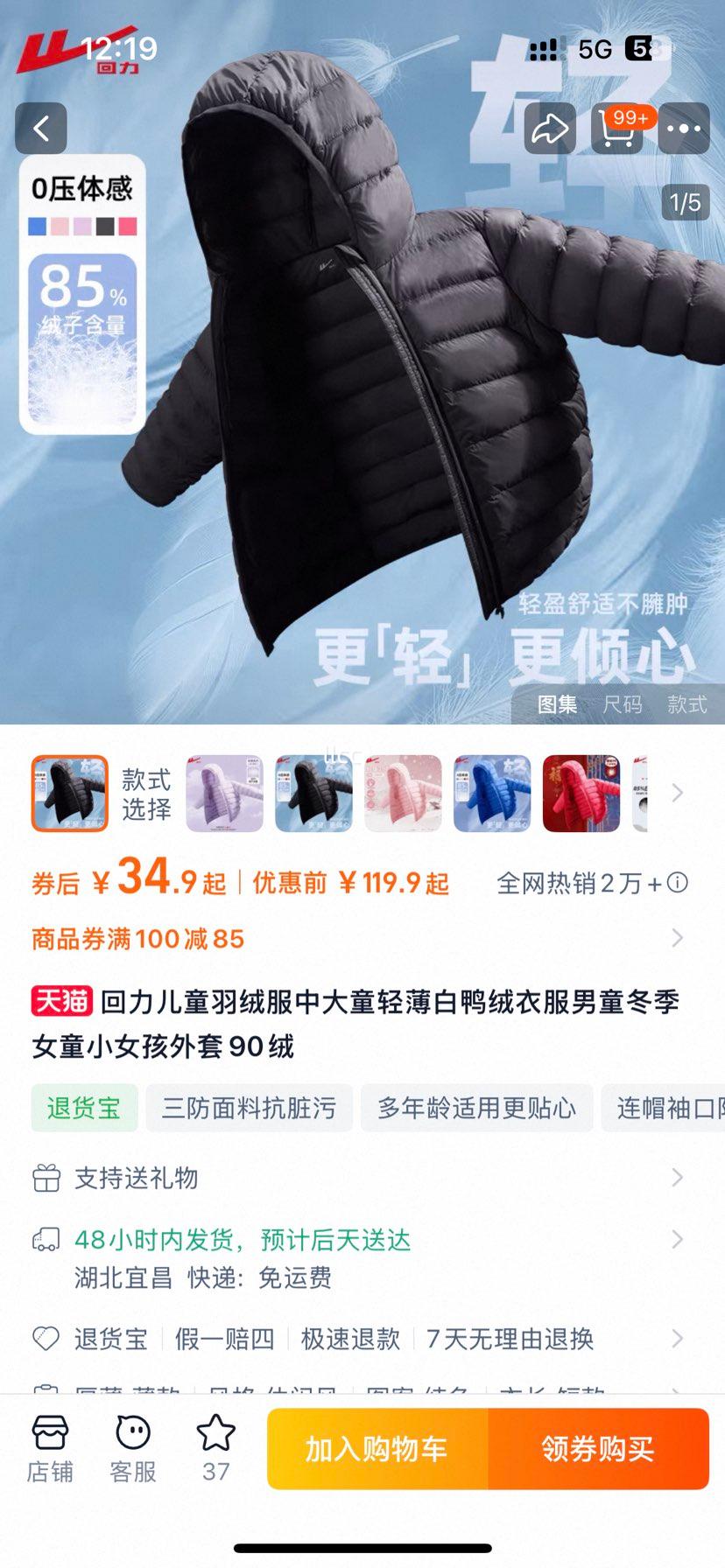 ���� ��ͯ���޷� �д�ͯ �ᱡ��Ѽ�� 90�� ��ͯŮͯ���������Ż�֤��