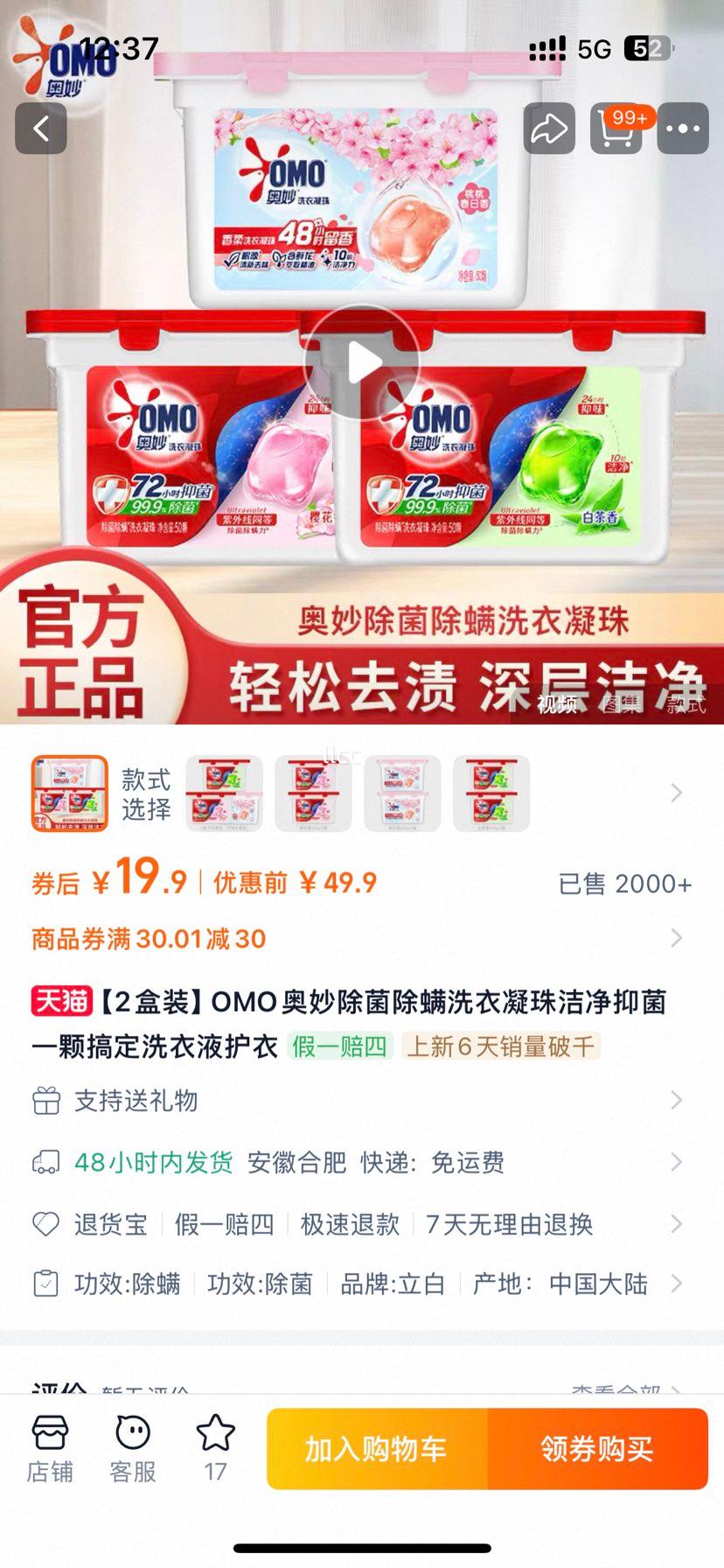 OMO���� ��������ϴ������ 2��װ �ྻ�־������Ż�֤��