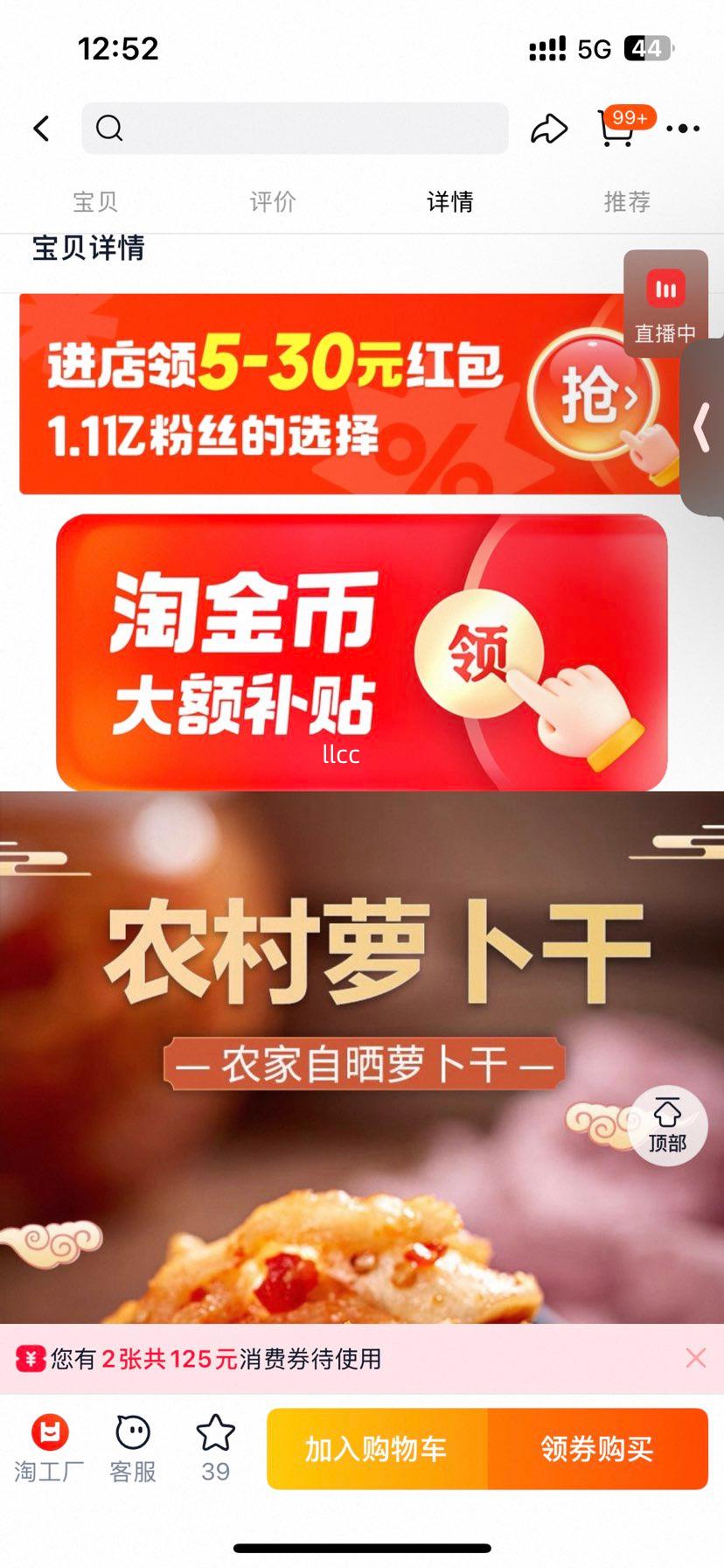 �����ܲ��� ��ུ���·��� ��װ��ʳ ���Դ� ũ��ե�� �ܲ��Ż�֤��