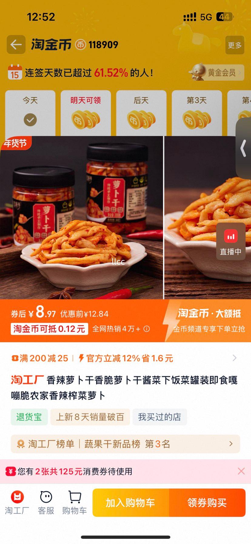 �����ܲ��� ��ུ���·��� ��װ��ʳ ���Դ� ũ��ե�� �ܲ��Ż�֤��