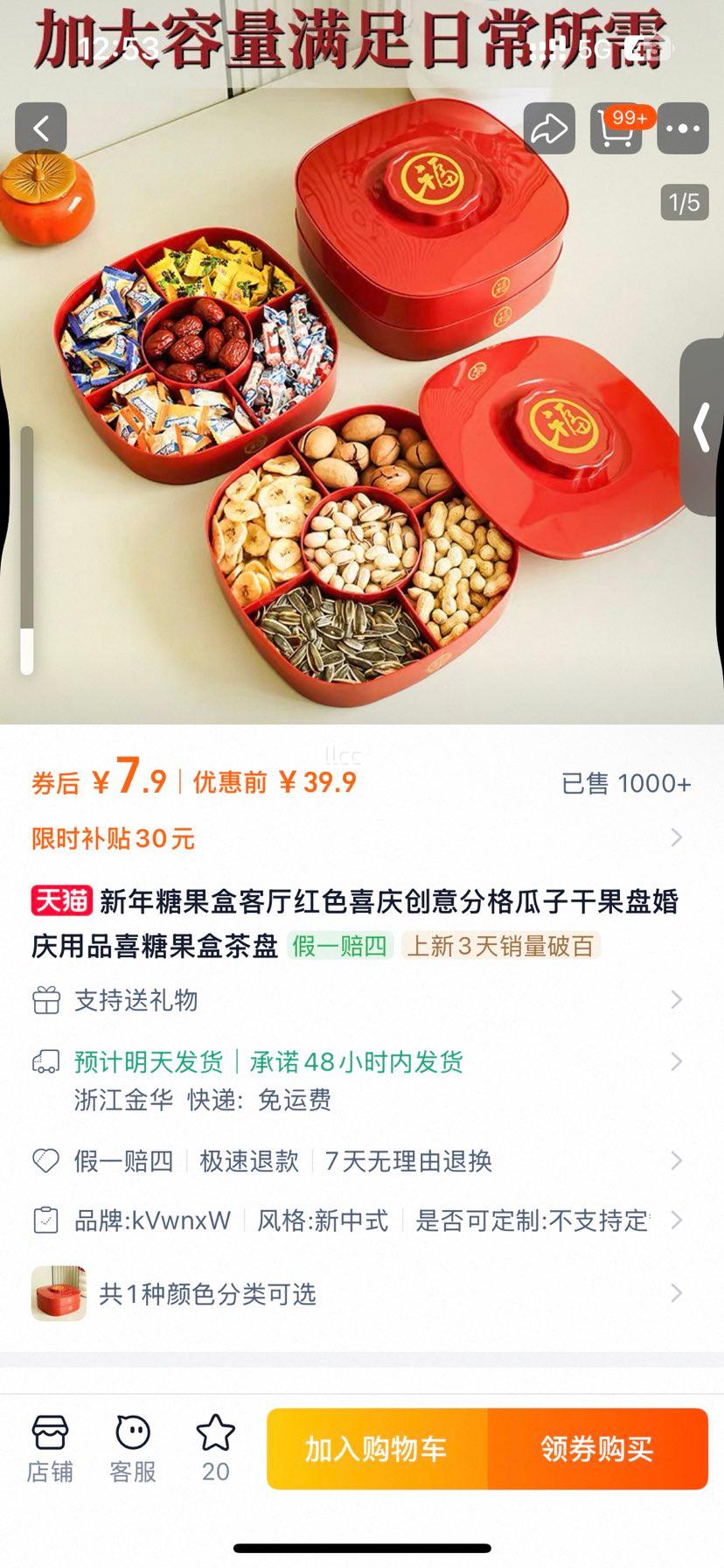 �����ǹ��п�����ɫϲ�촴��ָ���Ӹɹ��̻�����Ʒ ϲ�ǹ��в��� ���: ���ͺ�  
���: �����ǹ��� ������ɫϲ�촴��ָ���Ӹɹ��� ������Ʒ ϲ�ǹ��в����Ż�֤��