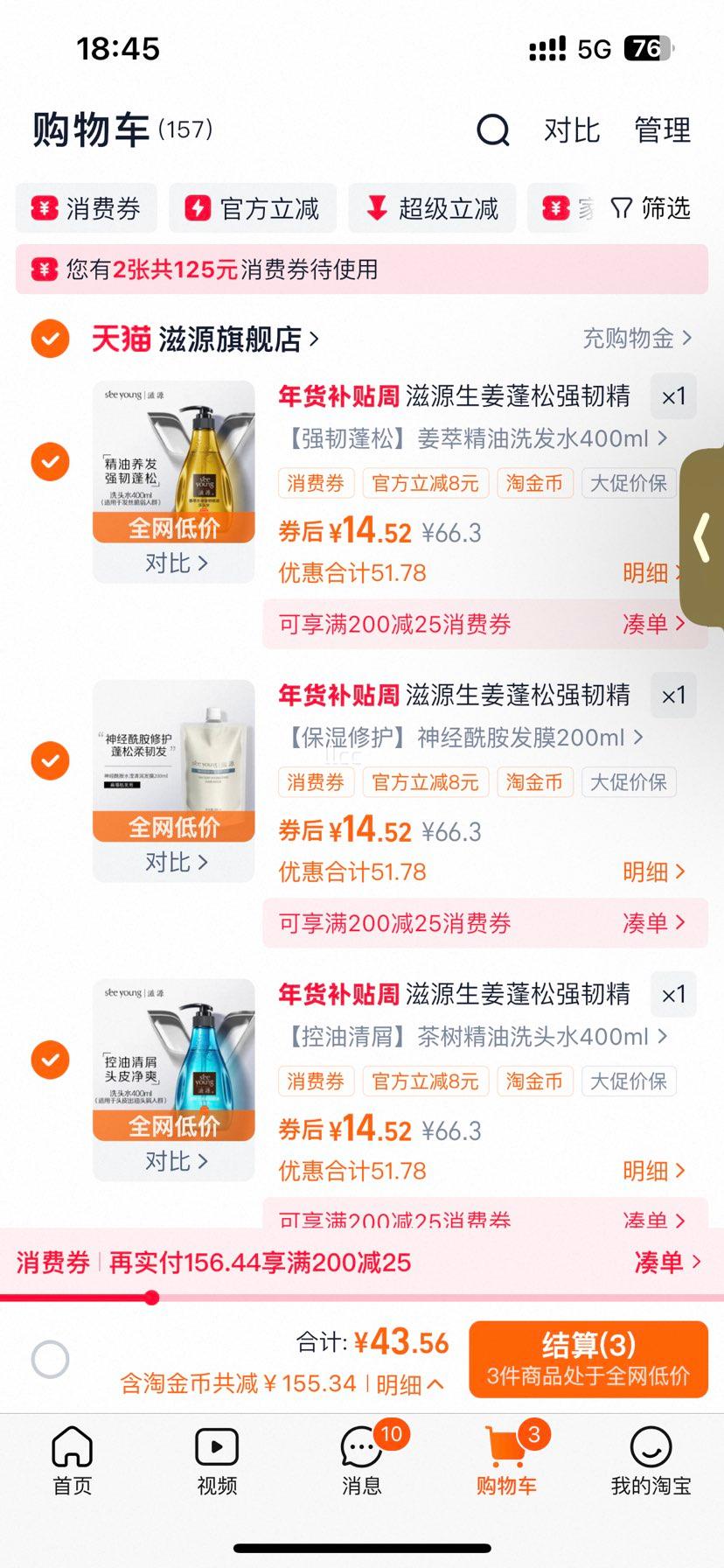 ��Դ �޹�����������ϴ��ˮ ��������ȥм��˳¶ ��Ůʿ�����Ż�֤��