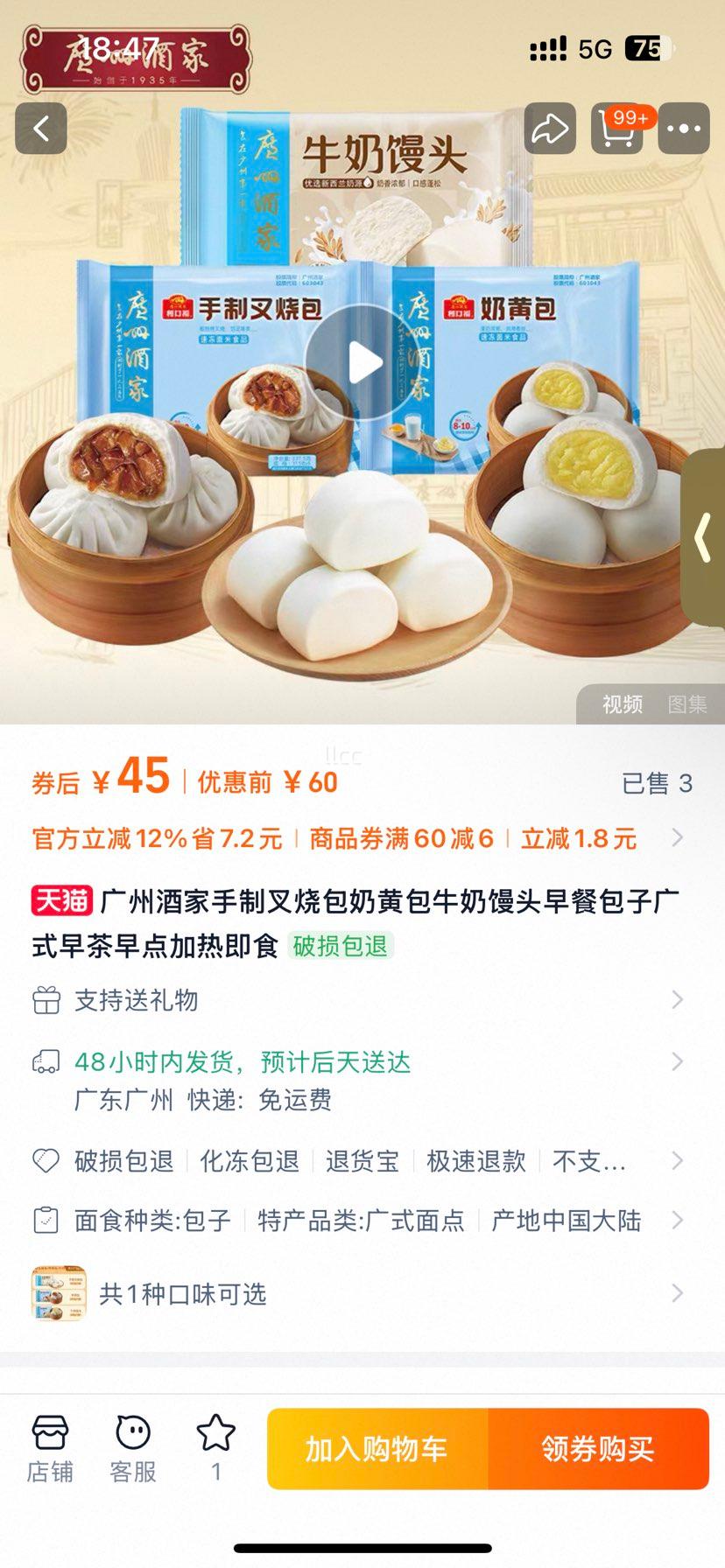 ���ݾƼ����Ʋ��հ��̻ư�ţ����ͷ��Ͱ��ӹ�ʽ��������ȼ�ʳ�Ż�֤��