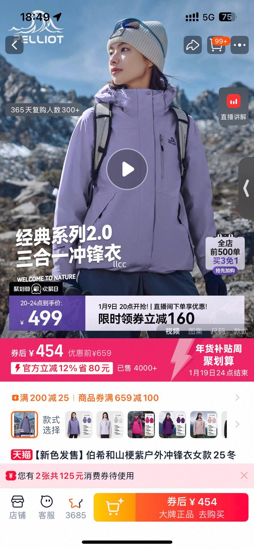 ��ϣ�� ɽ���ϻ������� Ů�� 25���� ����һ�������� �п��Ż�֤��