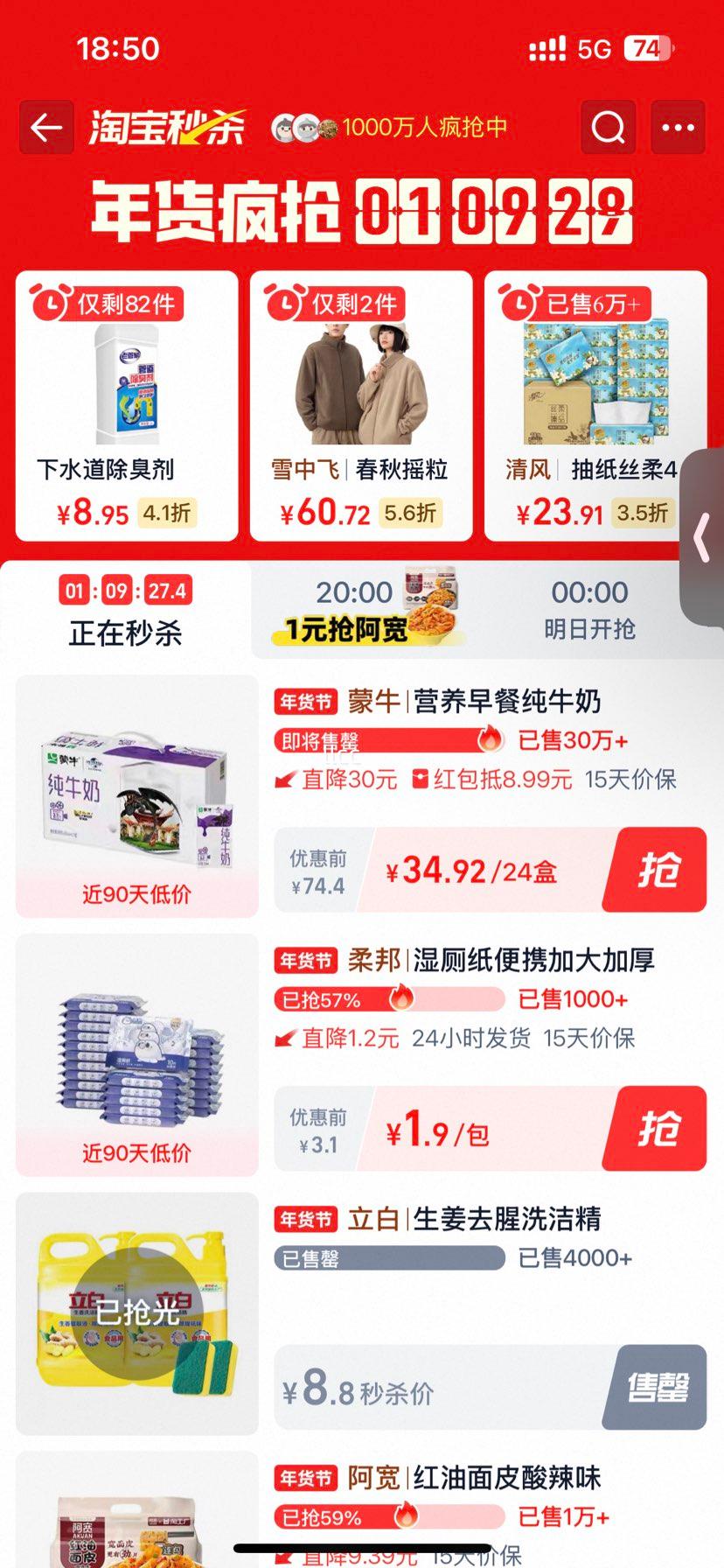 ��ţ ȫ֬��ţ�� 250ml*24�� Ӫ�����ţ�� ���ϰ�װ����Ż�֤��