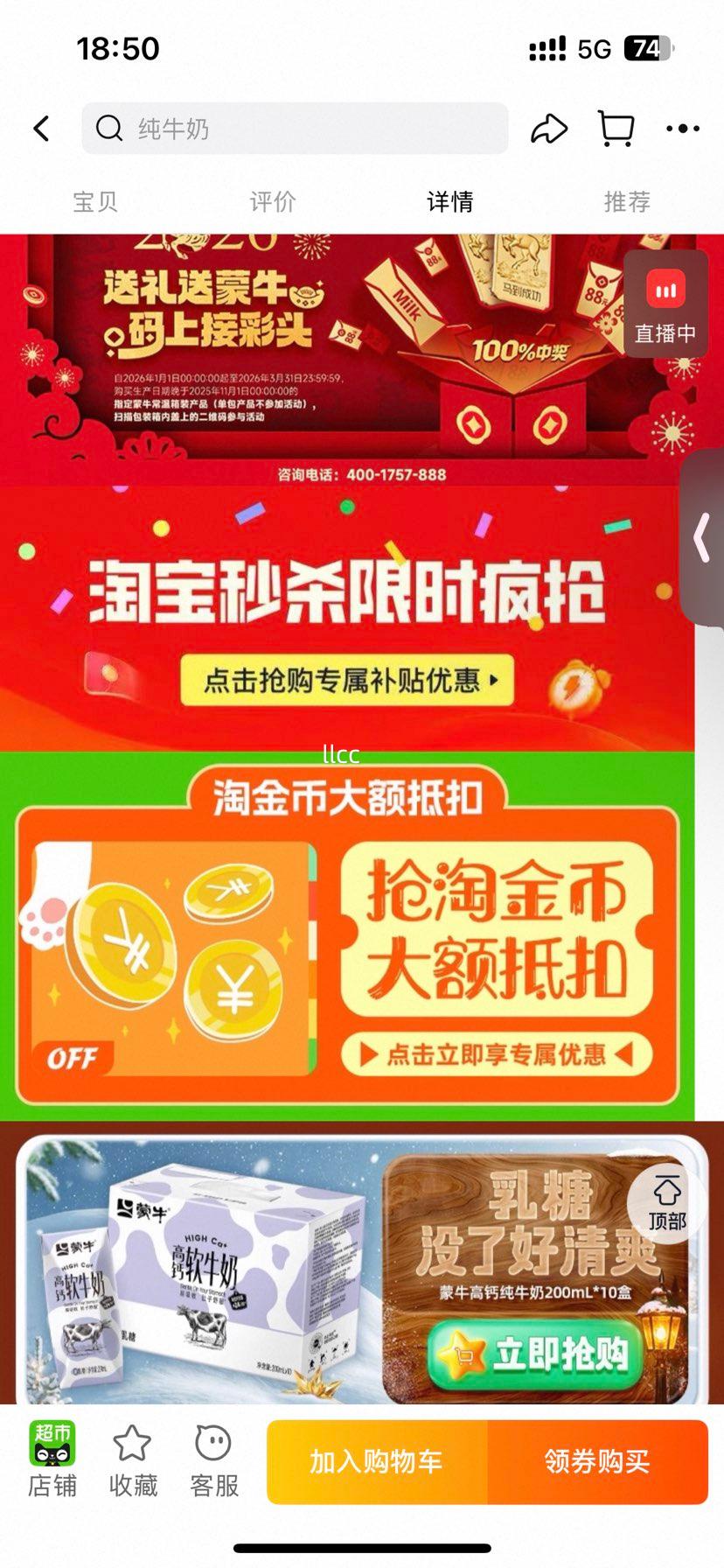 ��ţ ȫ֬��ţ�� 250ml*24�� Ӫ�����ţ�� ���ϰ�װ����Ż�֤��