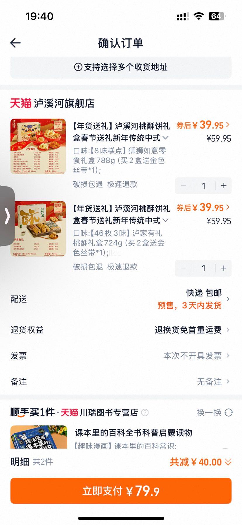 ��Ϫ�� ���ֱ���� �������� ���괫ͳ��ʽ�����ʳ�ز��Ż�֤��