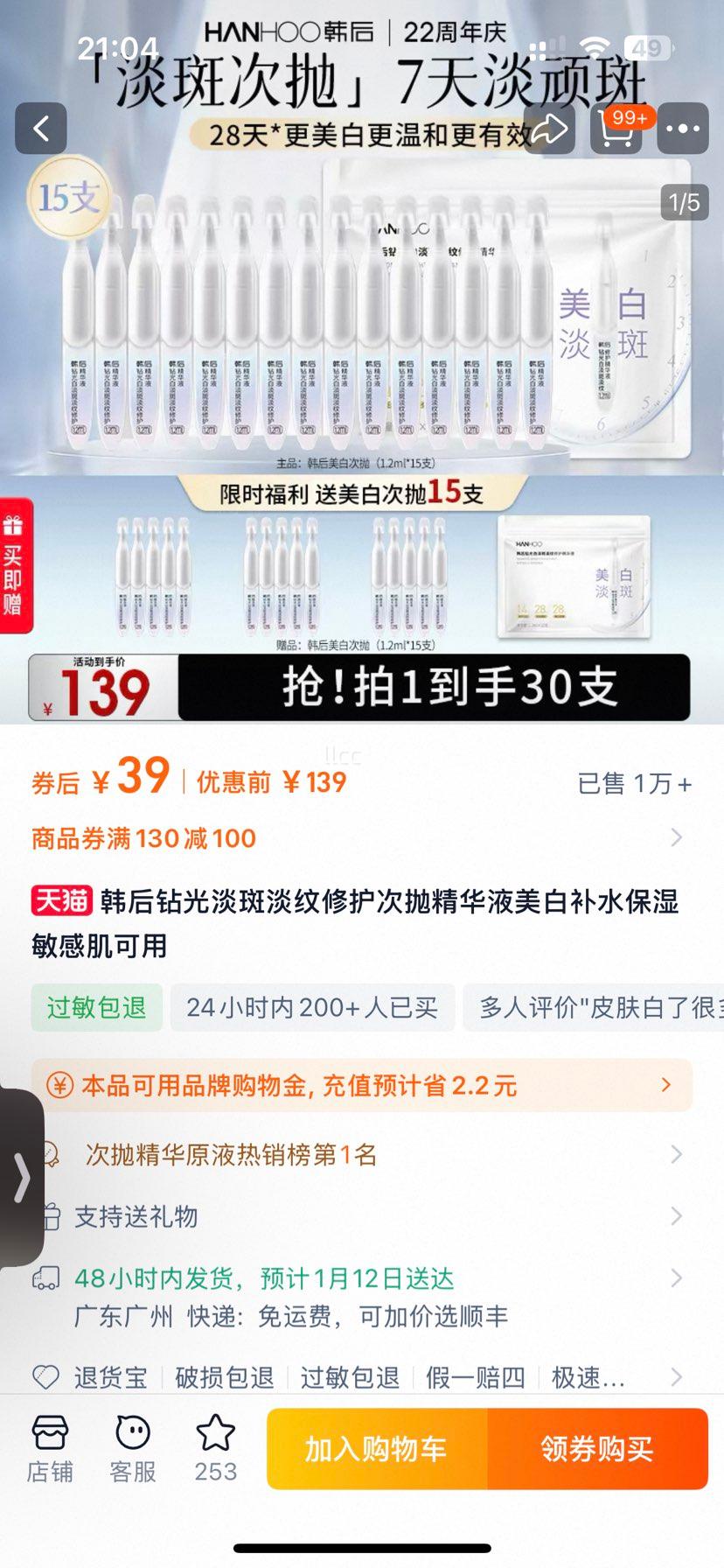 ���� ��⵭�ߵ����޻����׾���Һ ���ײ�ˮ��ʪ ���м������Ż�֤��