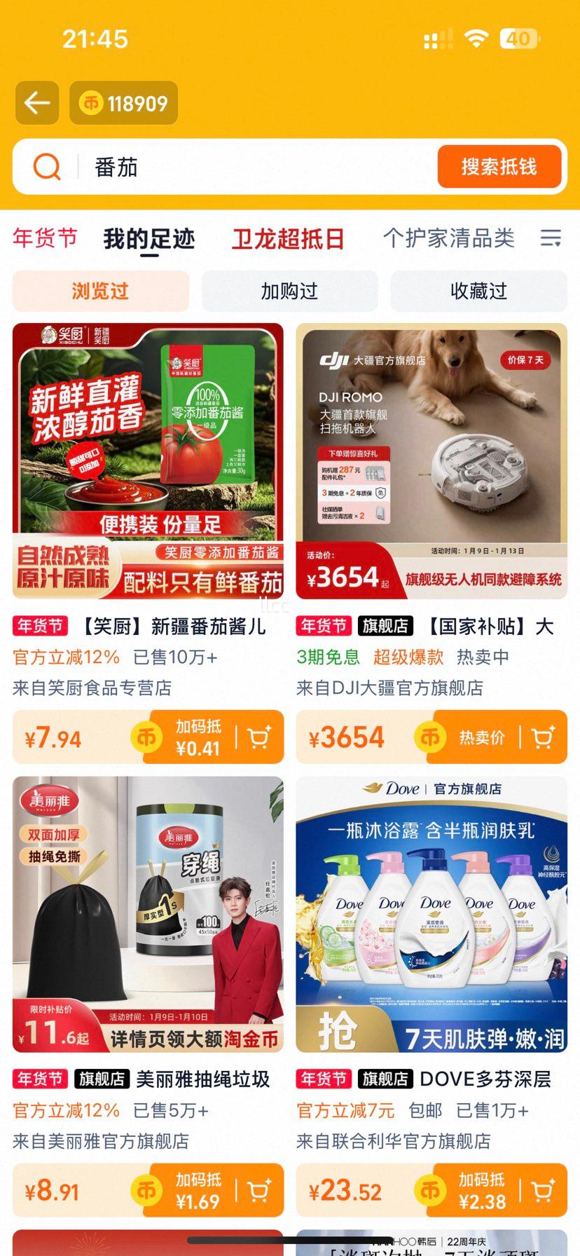 Ц���½����ѽ���ͯ������300g������С��װ0֬�����ѻ�����Ż�֤��