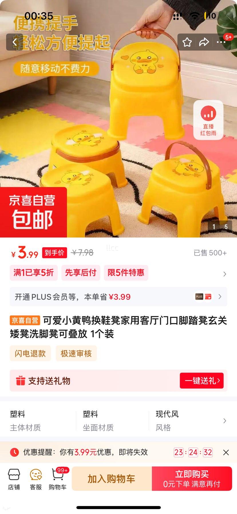 �ɰ�С��Ѽ��Ь�� ���ÿ����ſڽ�̤�� ���ذ��� ϴ�ŵ� �ɵ��� 1��װ�Ż�֤��