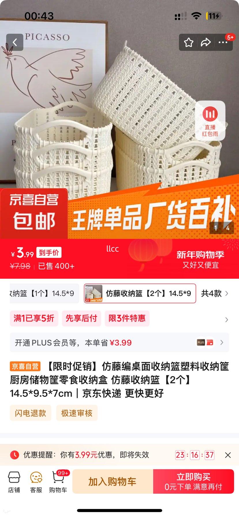 ���ٱ����������� �������ɿ� ��������� ��ʳ���ɺ� 2���Ż�֤��