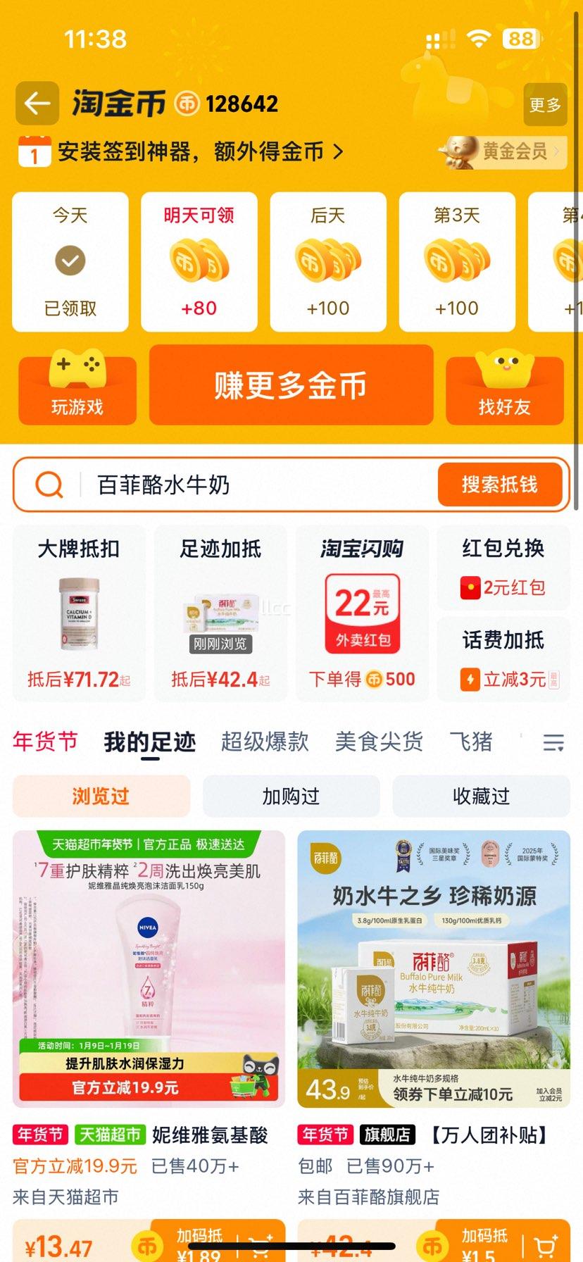 ��ά�Ű�����Ůʿϴ������������ĭŮʿ���澧��������ʪ150g�Ż�֤��