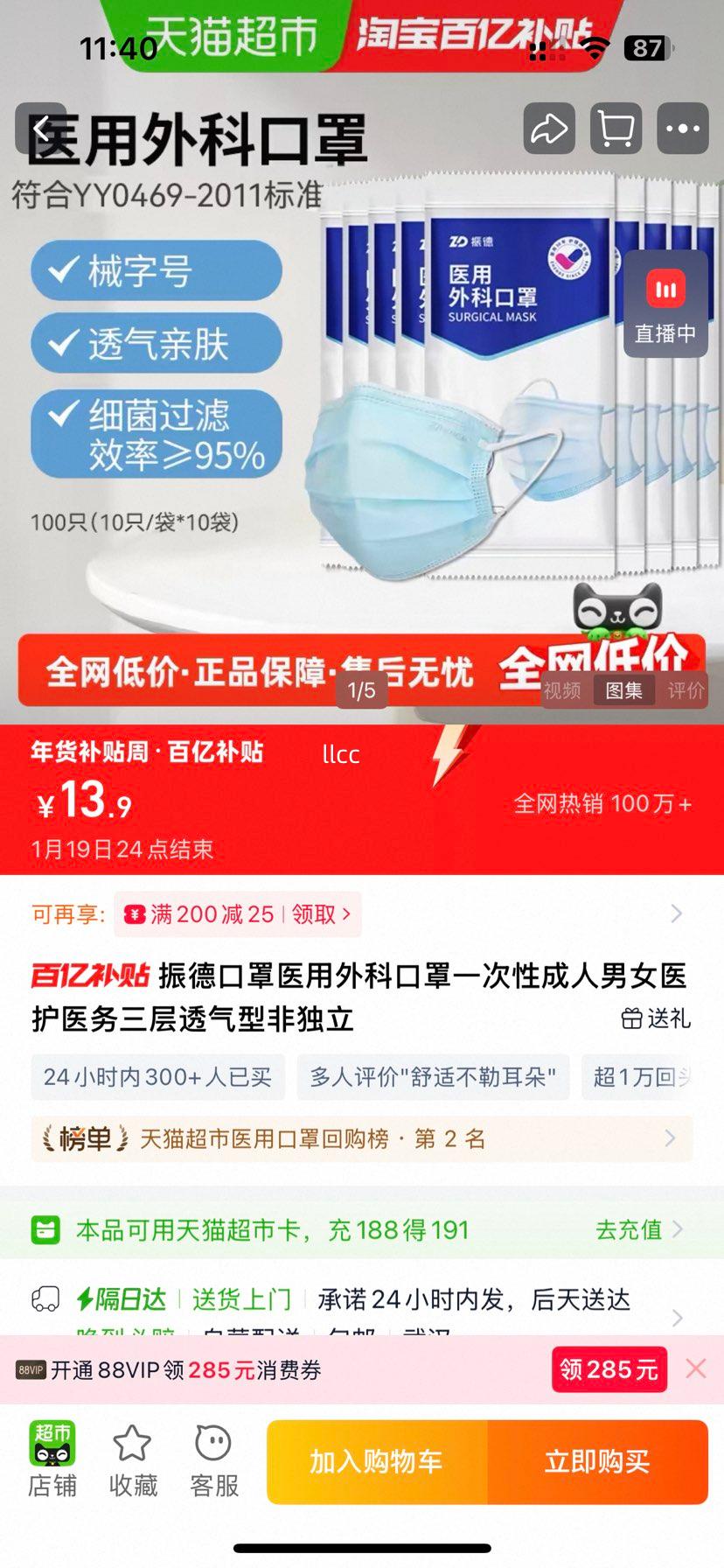 ��� ҽ����ƿ��� һ���Գ�����Ůҽ������͸���� �Ƕ�����װ�Ż�֤��