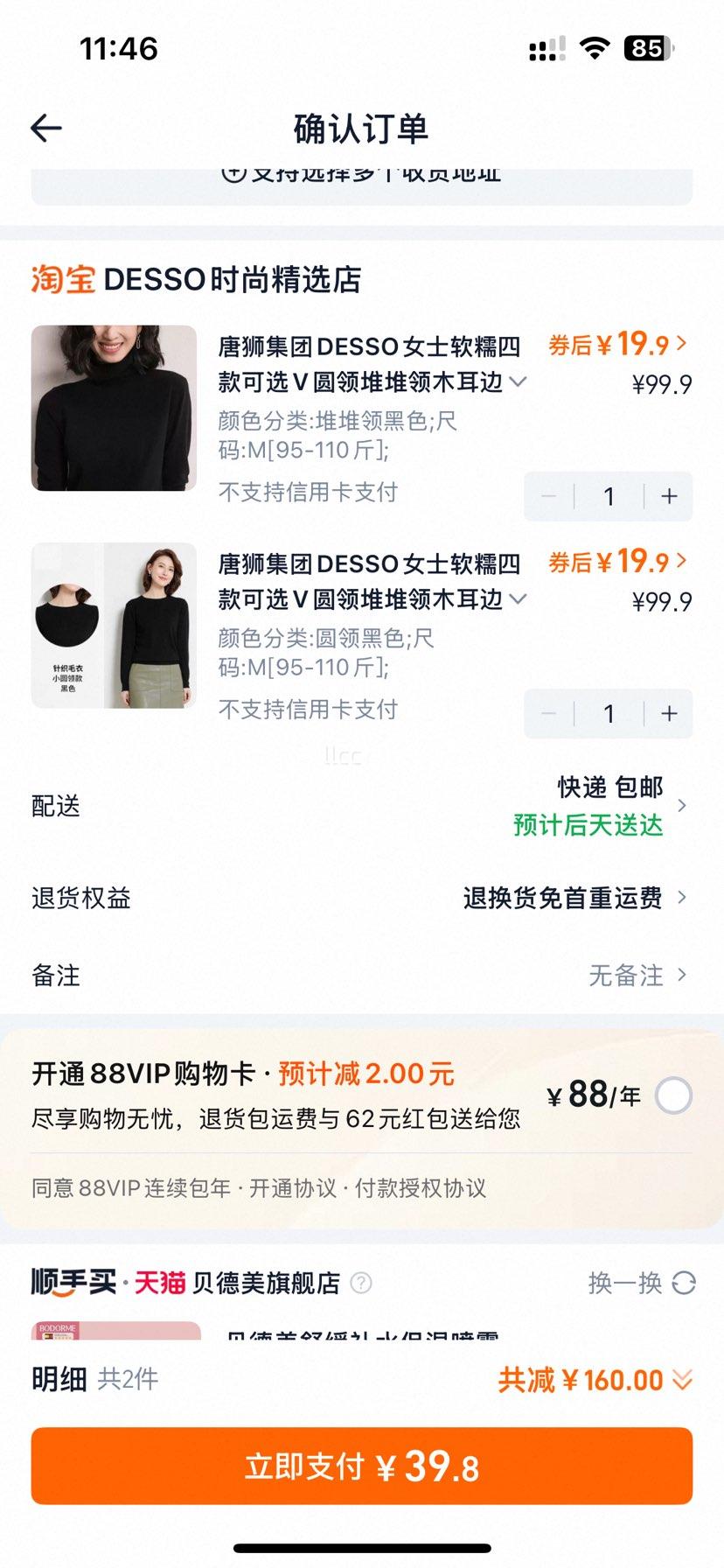 ��ʨ DESSO ŮʿVԲ��Ѷ���ľ������֯���ڴ� ��Ŵ�Ŀ��ѡ�Ż�֤��