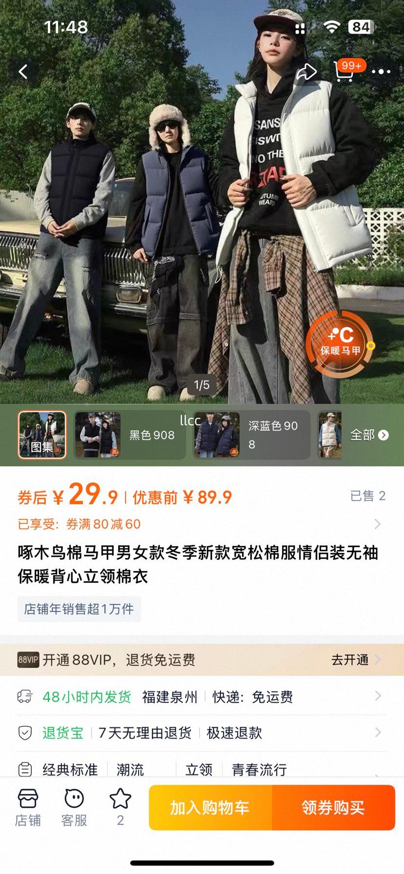 ��ľ�� ������ ��Ů�� �����¿� �������䱣ů���� ���������Ż�֤��