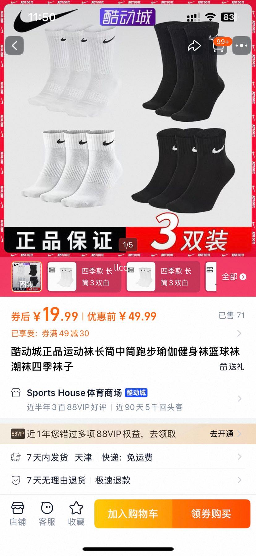 �ᶯ�� ��Ʒ�˶��� ��Ͳ��Ͳ �ܲ��٤���������� �ļ����Ż�֤��