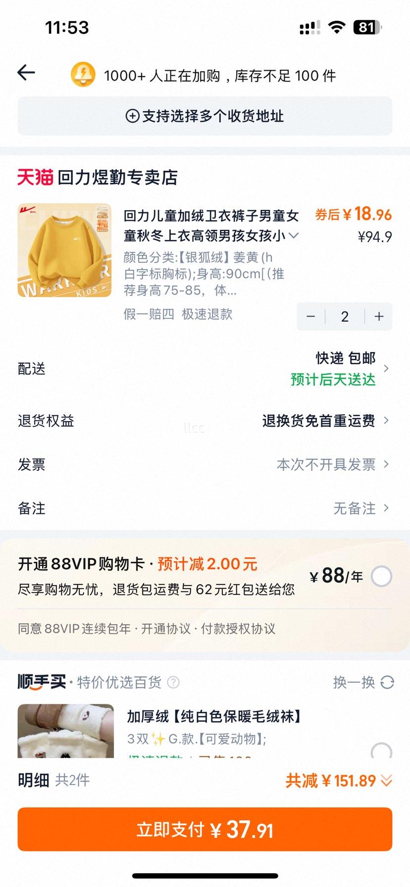 ���� ��ͯ�������¿��� ��ͯŮͯ �ﶬ�������� Сѧ����װ�Ż�֤��