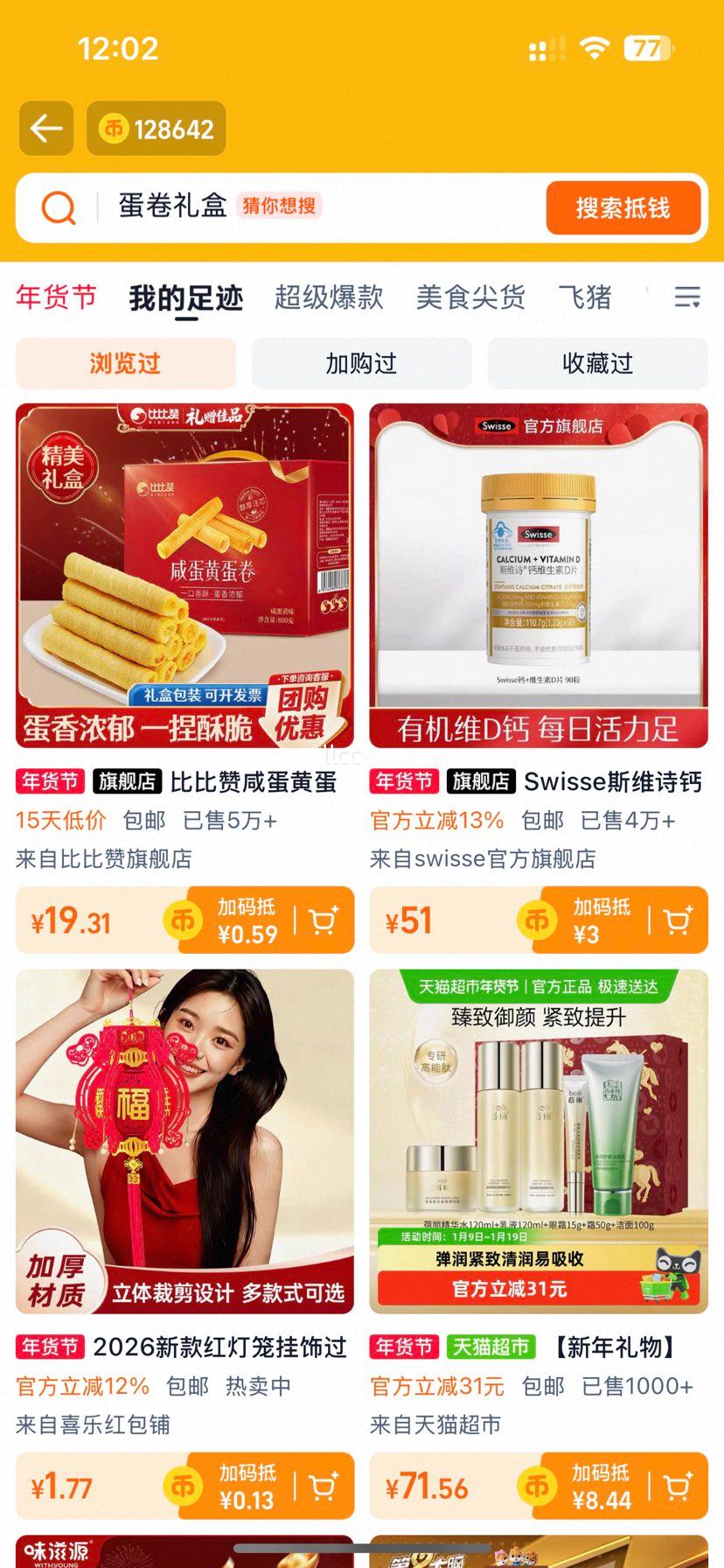 �ȱ��� �̵��Ƶ������ ������� ����С��ʳ ����ʳƷ �������������Ż�֤��