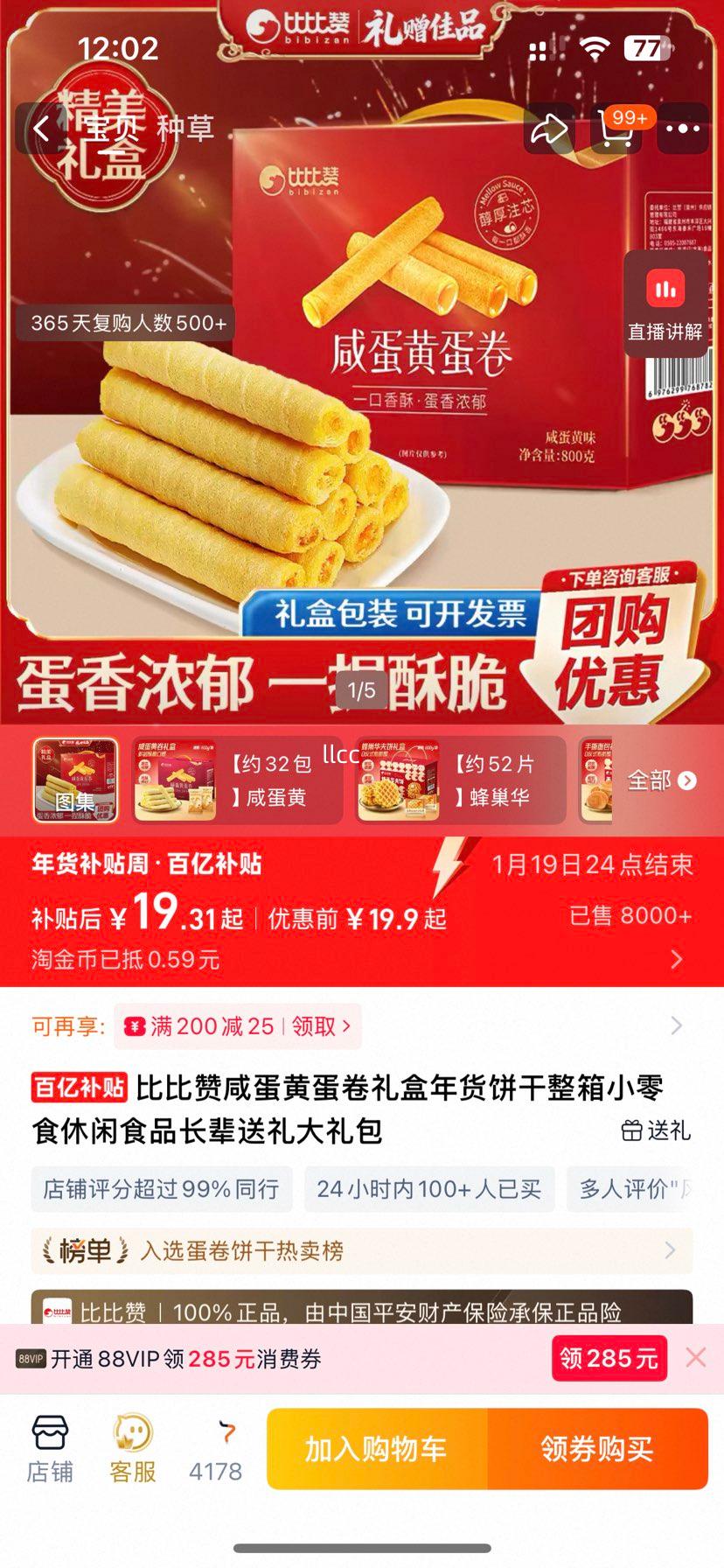 �ȱ��� �̵��Ƶ������ ������� ����С��ʳ ����ʳƷ �������������Ż�֤��