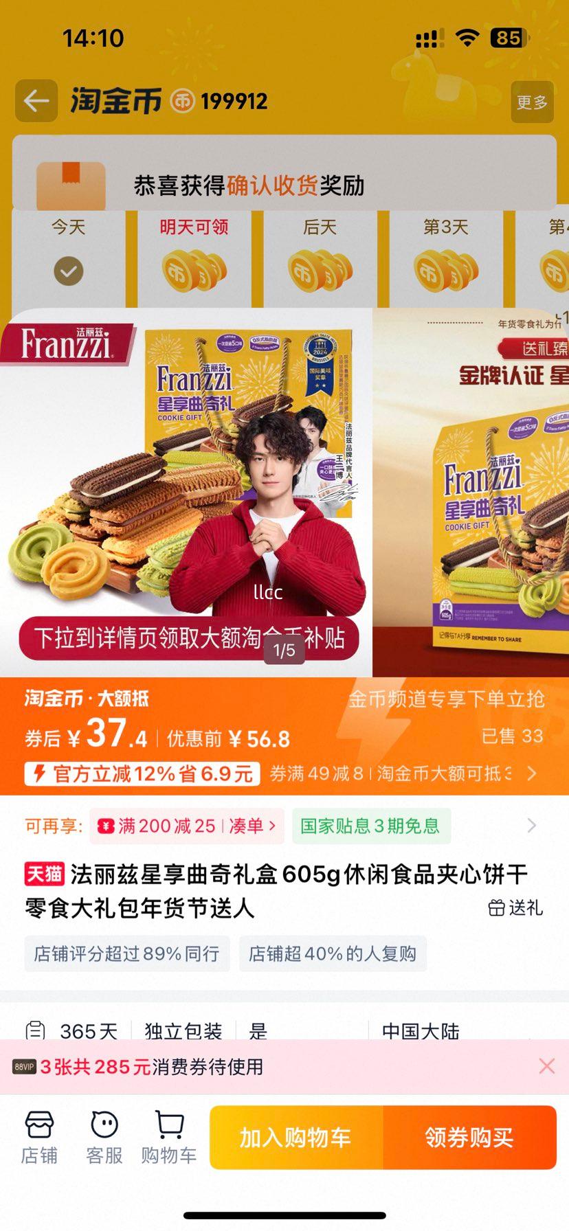 ������ ����������� 605g ���ı��� ��ʳ����� ����������Ż�֤��