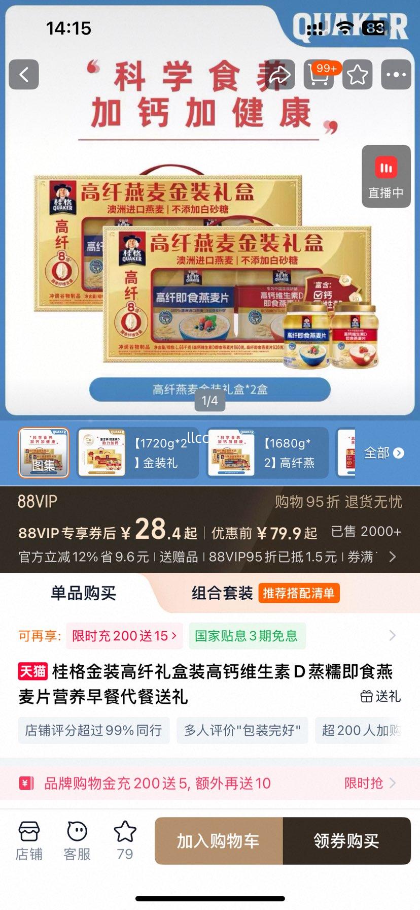 ��� ��װ�������װ �߸�ά����D��Ŵ��ʳ����Ƭ Ӫ����ʹ��������Ż�֤��