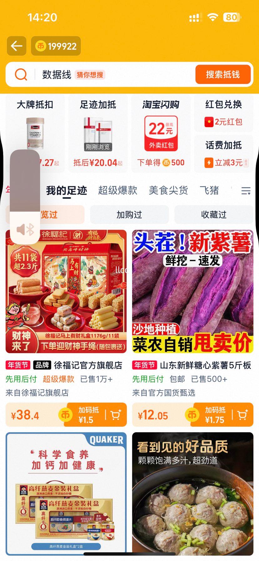 �츣�� ���������ʳ����� ������� �������������� ��Ʒ�Ż�֤��