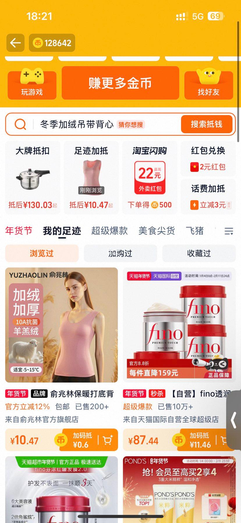 ������ ��ů��ױ��� Ů�Ӻ�����������忹��������ů���� �Ӻ�����Ż�֤��