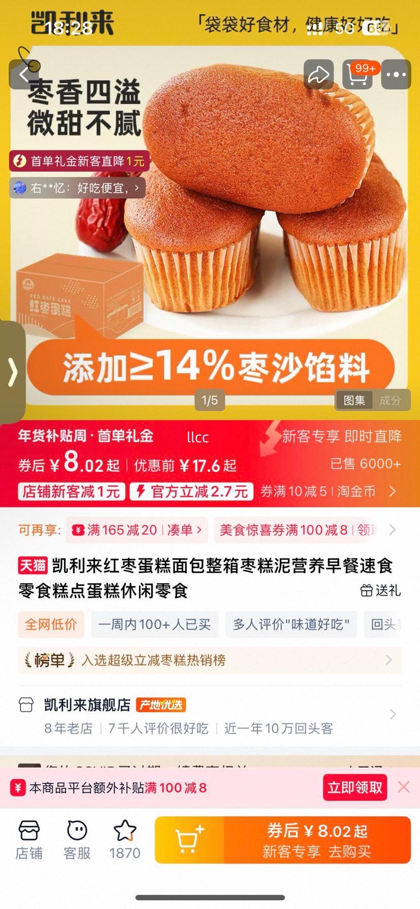 ���������浰��������������Ӫ�������ʳ��ʳ��㵰��������ʳ�Ż�֤��